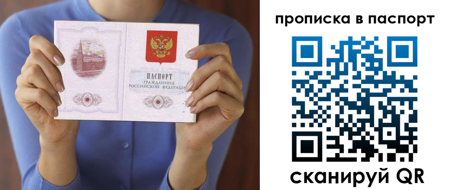 временная регистрация госуслуги в Пермской области